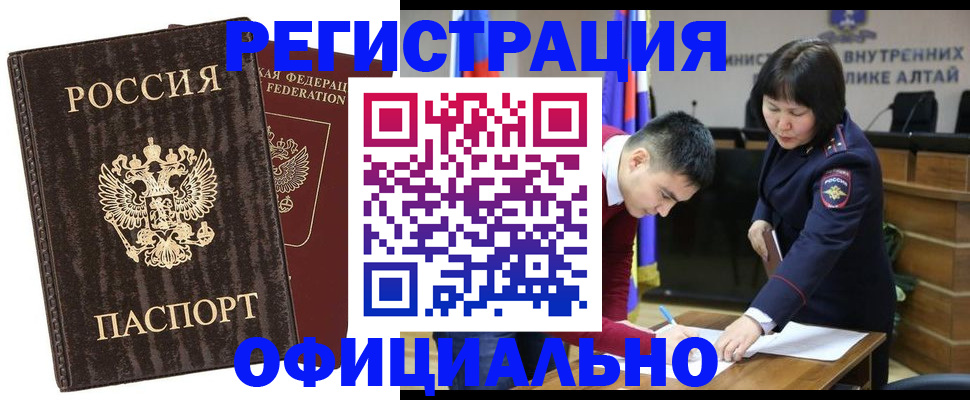 временная регистрация 2025 в Кировской области