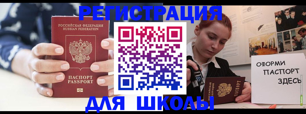 прописка регистрация в Кировской области