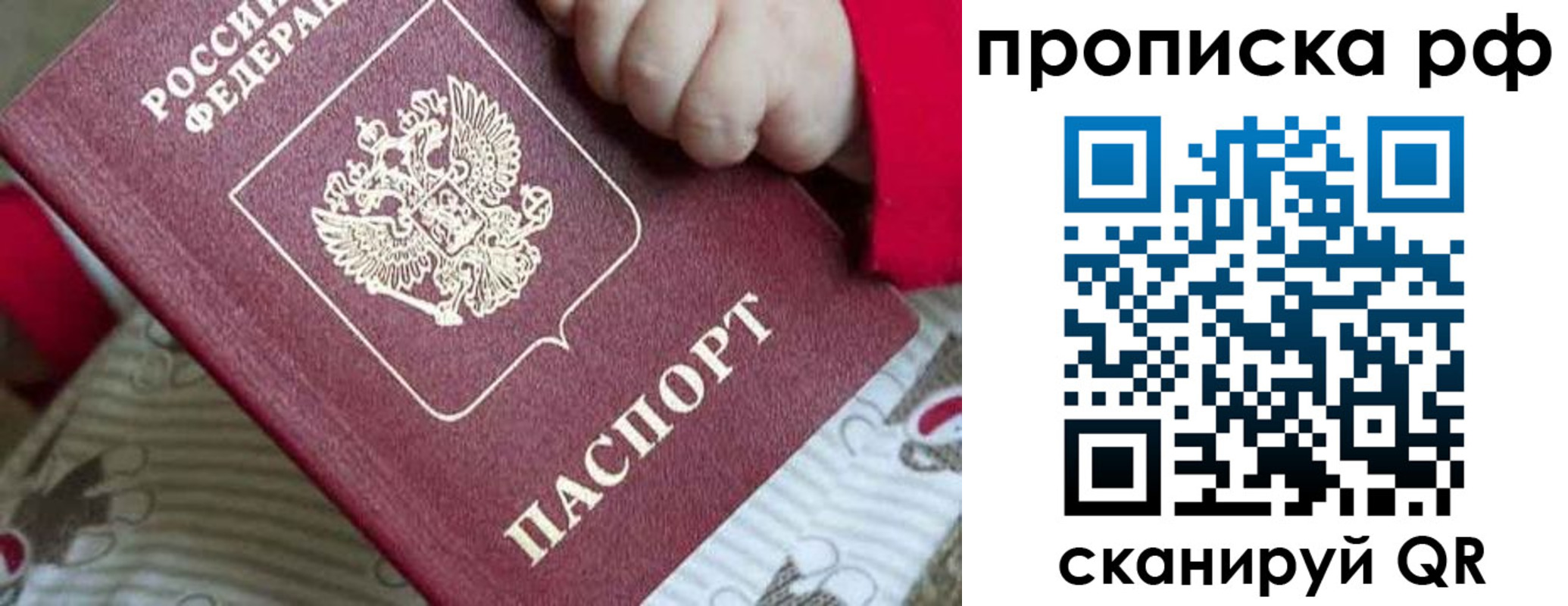 временная регистрация госуслуги в Кировской области