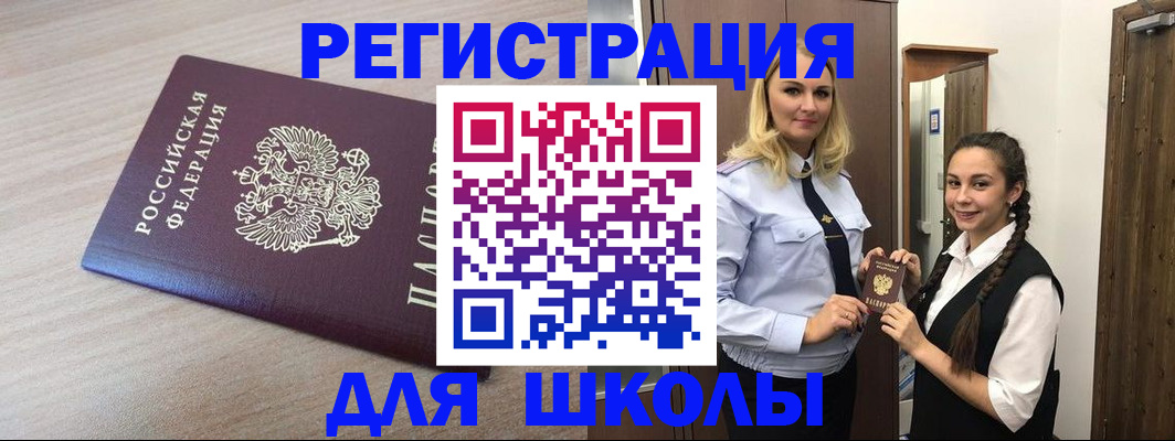 временная регистрация госуслуги в Кировской области