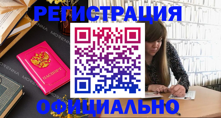 прописка гарантия в Кировской области