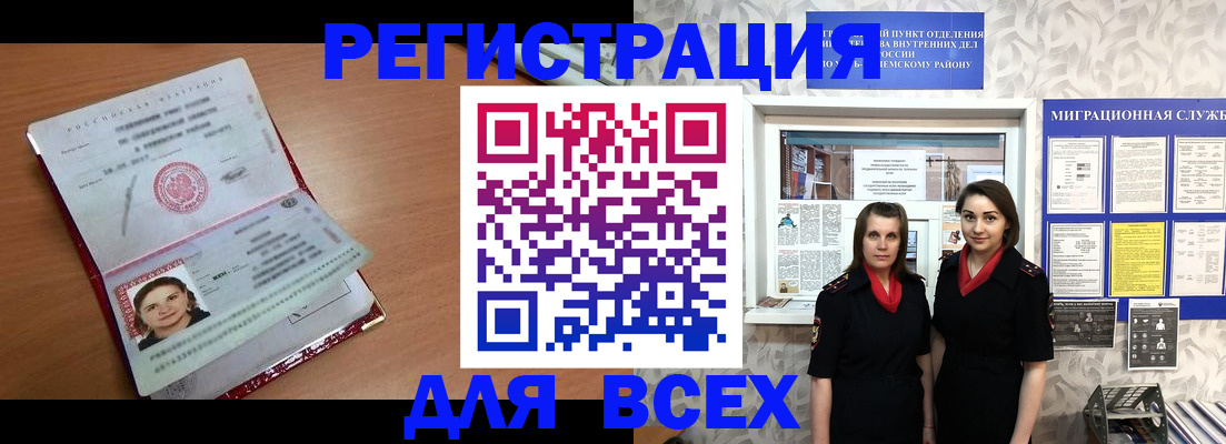регистрация для дет. сада в Кировской области